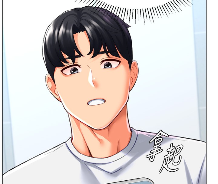 獵愛轉蛋機第19話-開發M屬性