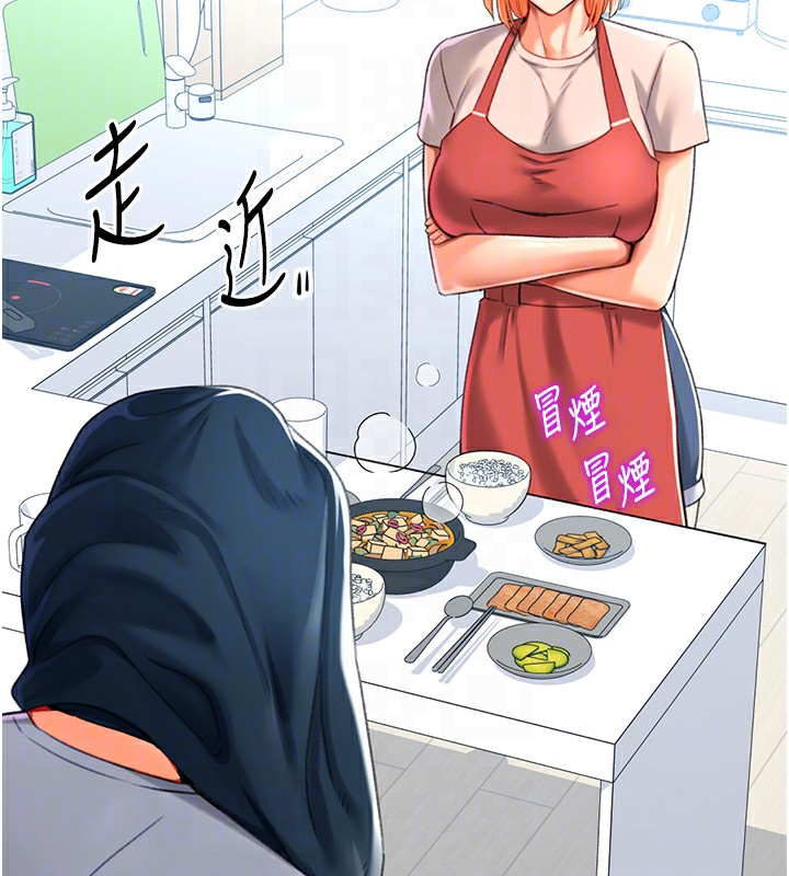 猎爱转蛋机第19話-開發M屬性