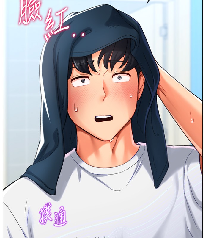 獵愛轉蛋機第19話-開發M屬性