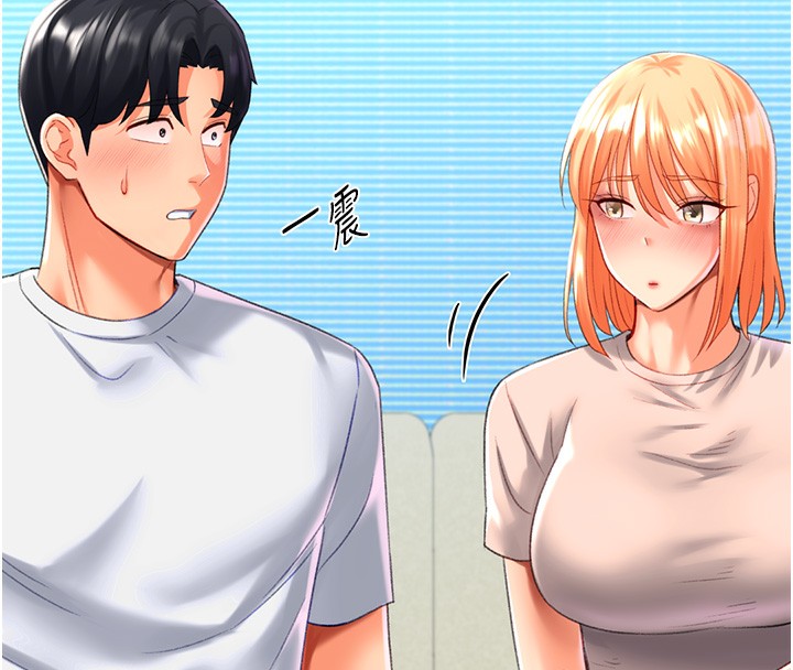 獵愛轉蛋機第19話-開發M屬性