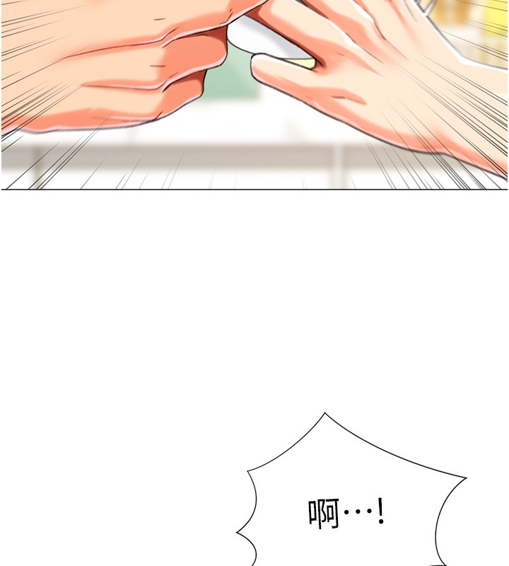 猎爱转蛋机第19話-開發M屬性