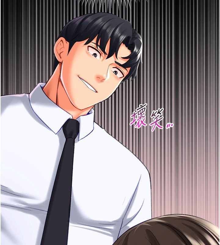 獵愛轉蛋機第19話-開發M屬性