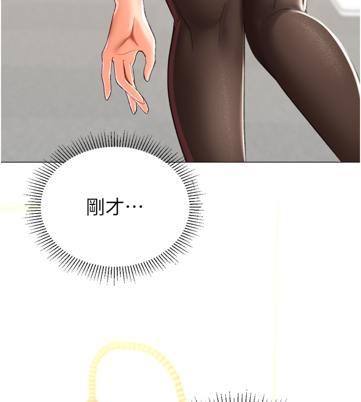 獵愛轉蛋機第19話-開發M屬性