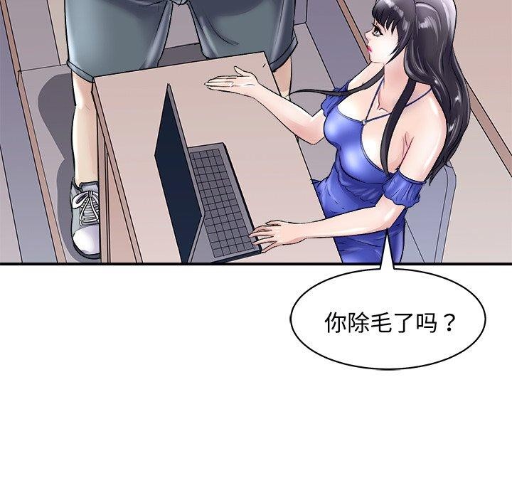 母女第22話
