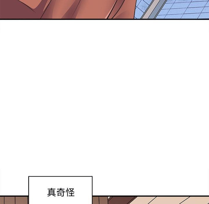 母女第22話
