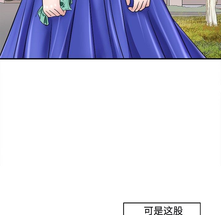 母女第22話