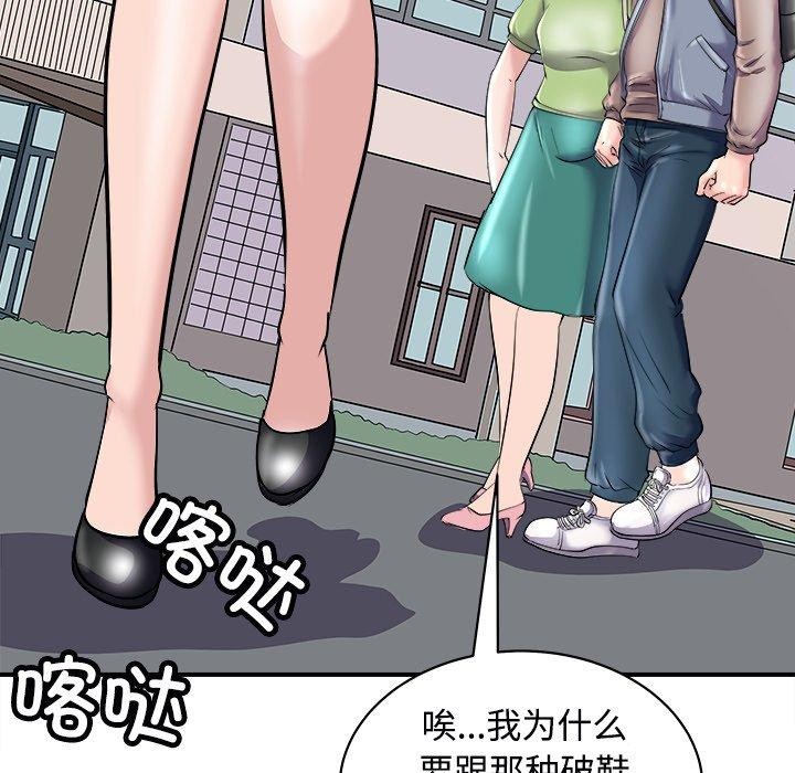 母女第22話