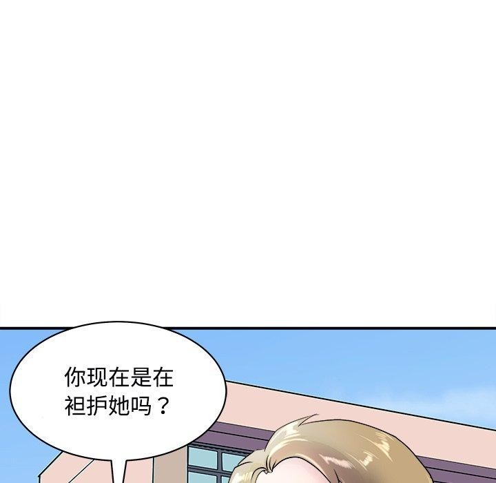 母女第22話