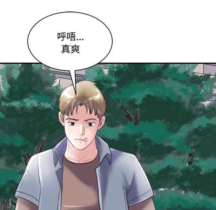 母女第22話