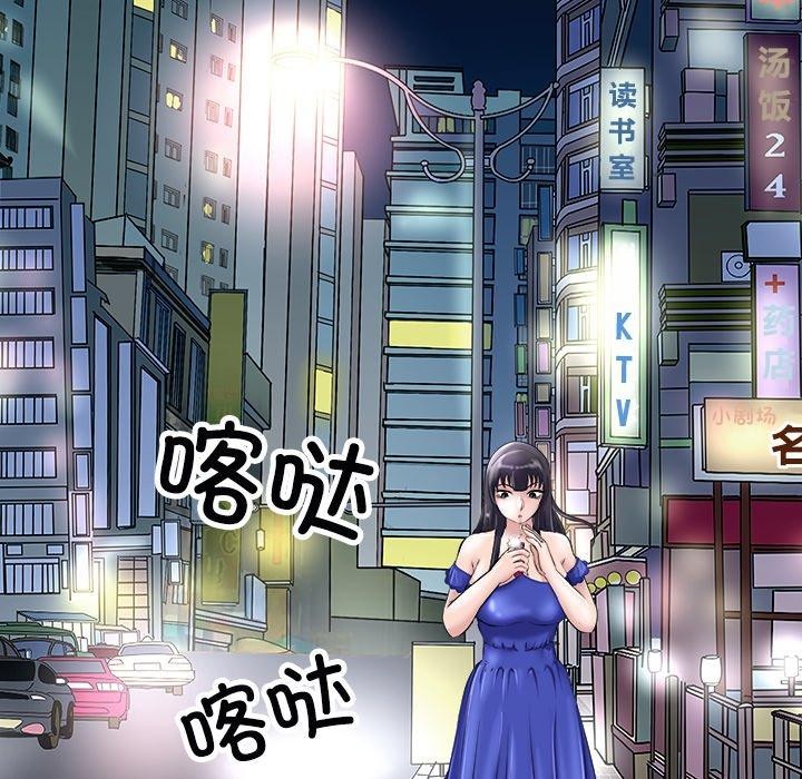 母女第22話