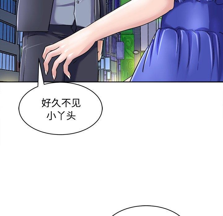 母女第22話