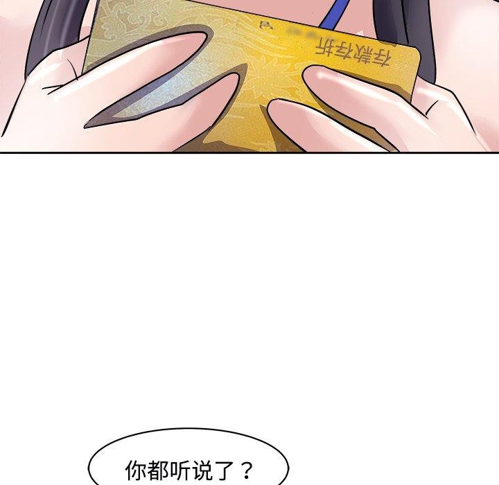 母女第22話