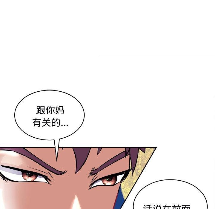 母女第22話