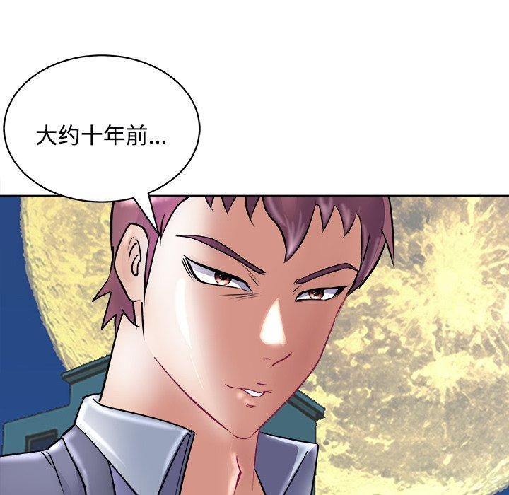 母女第22話