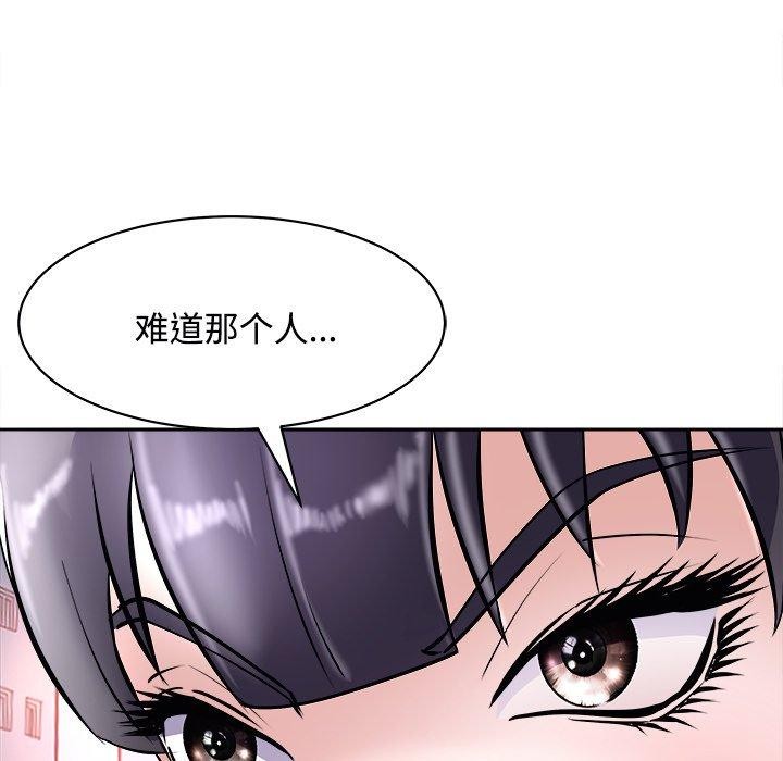 母女第22話