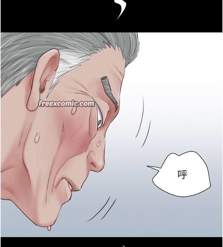 韶恩第26話-慾火無法平息