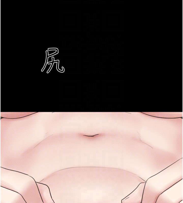 韶恩第26話-慾火無法平息