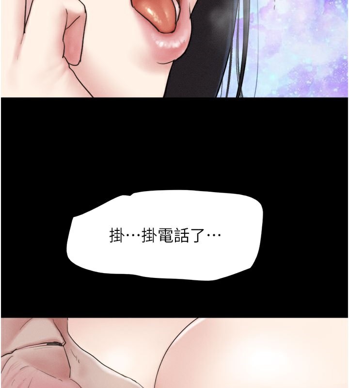 韶恩第26話-慾火無法平息