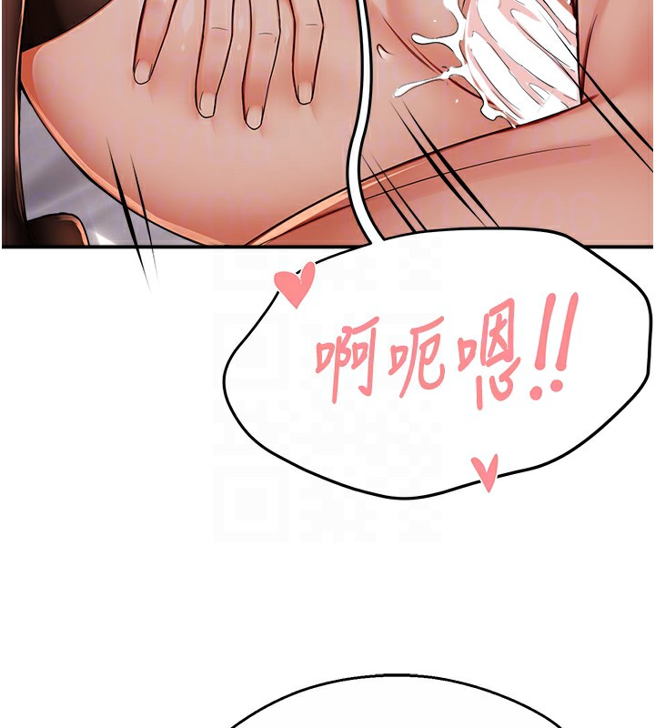 痒乐多阿姨第38話-反被馴服的高宣汶