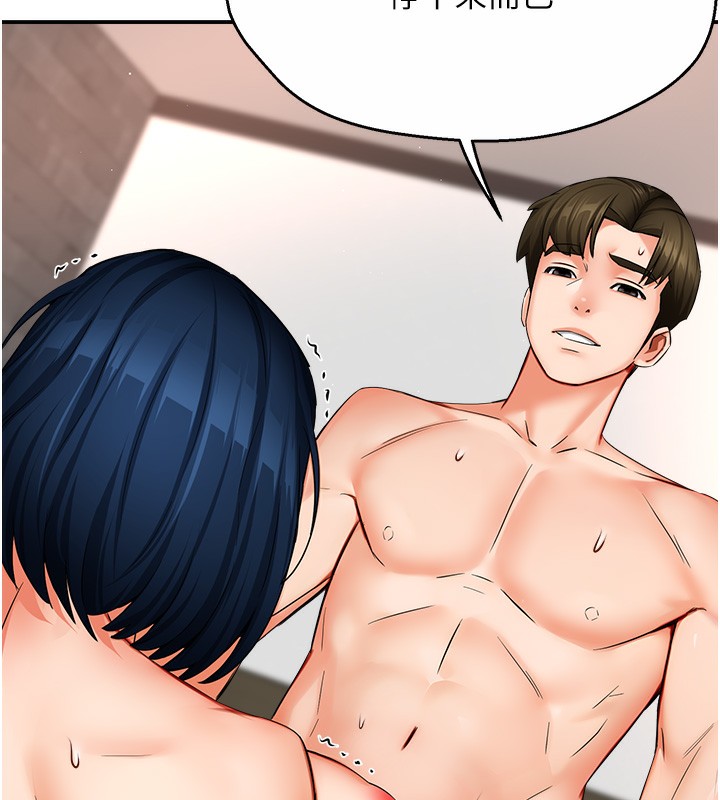 痒乐多阿姨第38話-反被馴服的高宣汶