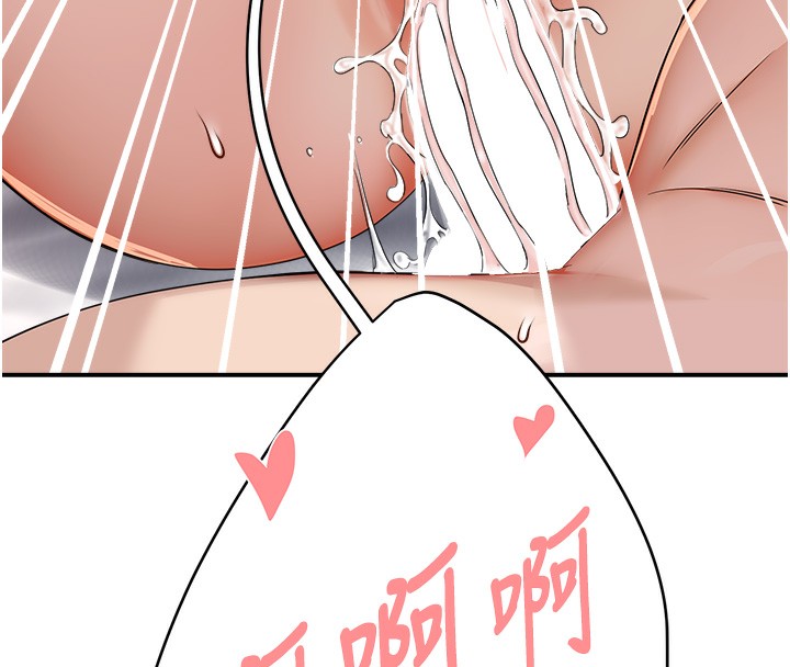 痒乐多阿姨第38話-反被馴服的高宣汶