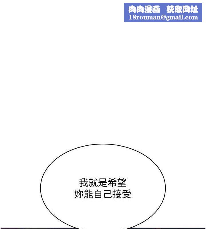 Setup!排球少女第24話-必須中止連敗!