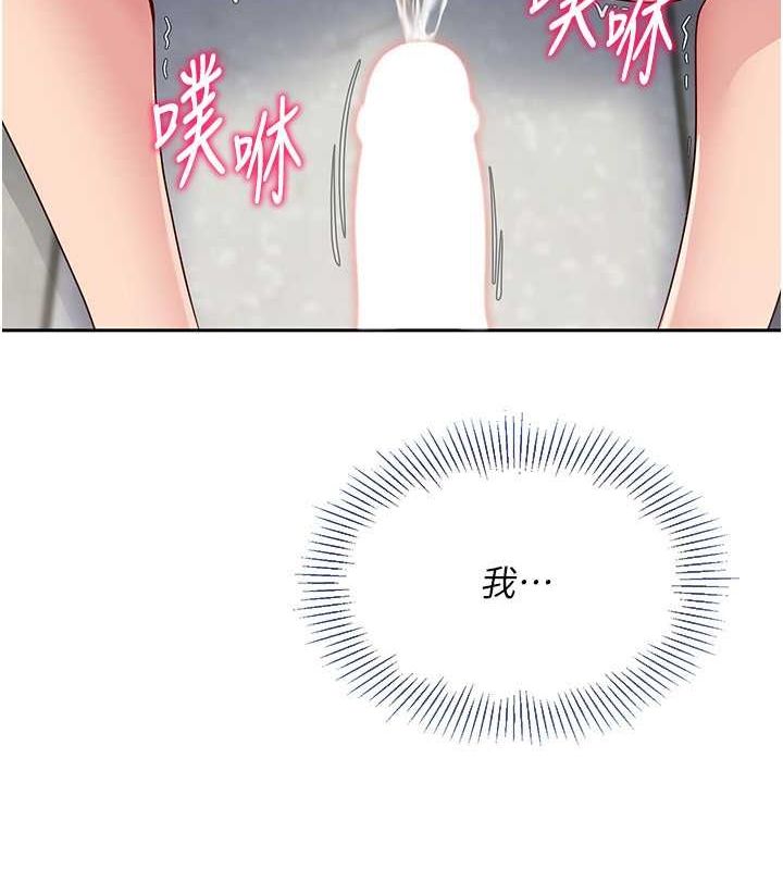 Setup!排球少女第24話-必須中止連敗!