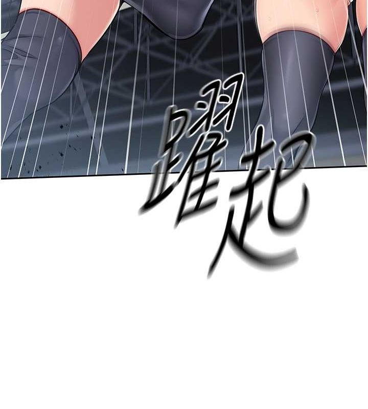 Setup!排球少女第24話-必須中止連敗!