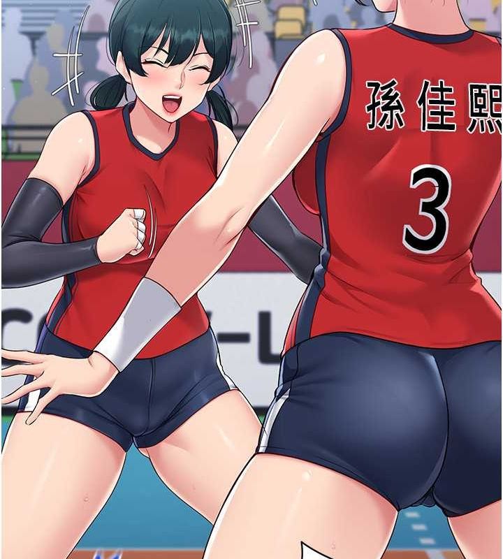 Setup!排球少女第24話-必須中止連敗!