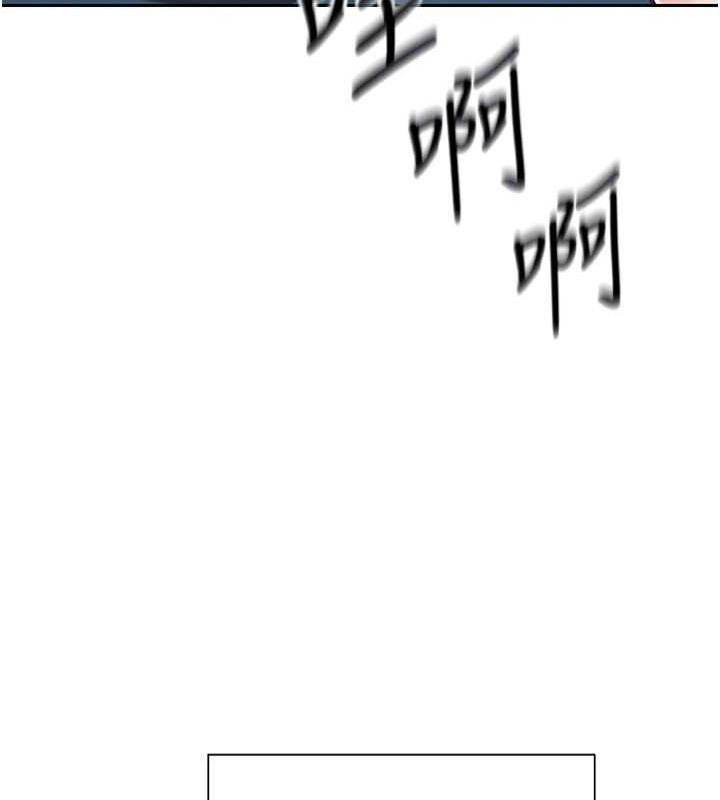 Setup!排球少女第24話-必須中止連敗!