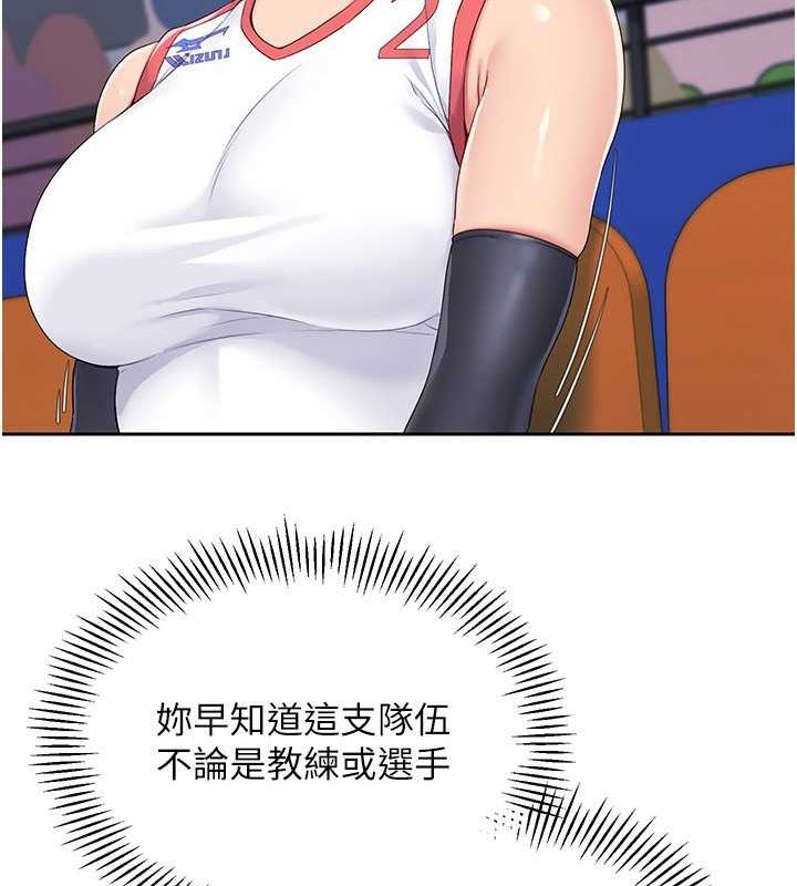 Setup!排球少女第24話-必須中止連敗!