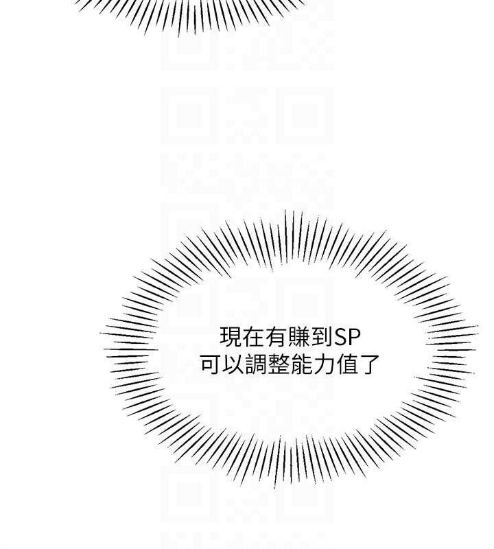 Setup!排球少女第24話-必須中止連敗!