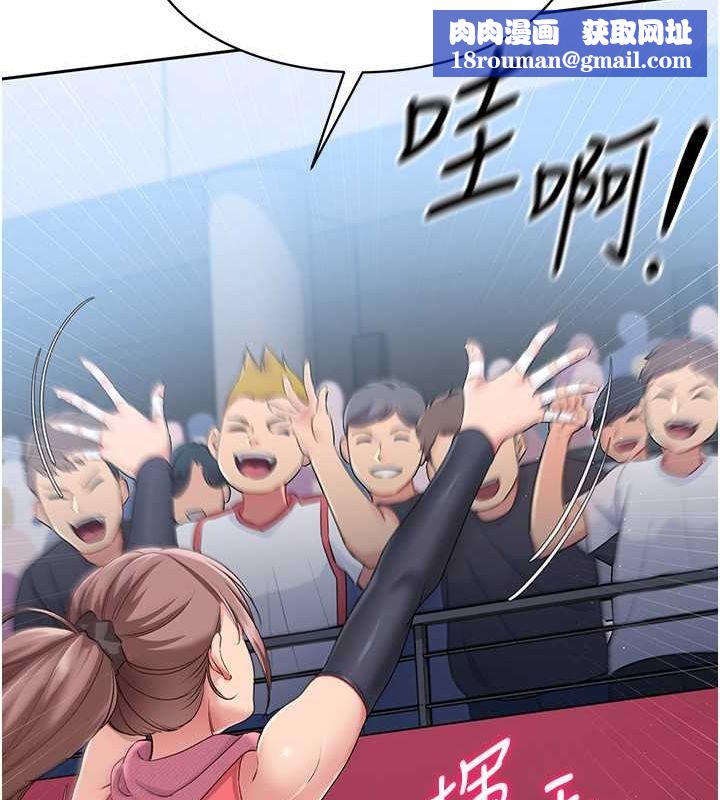 Setup!排球少女第24話-必須中止連敗!