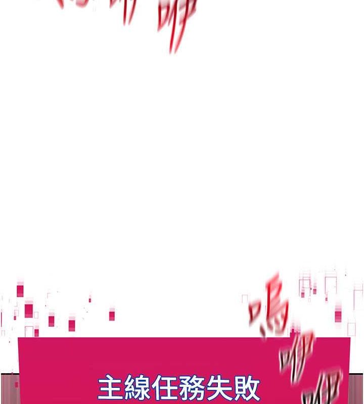 Setup!排球少女第24話-必須中止連敗!