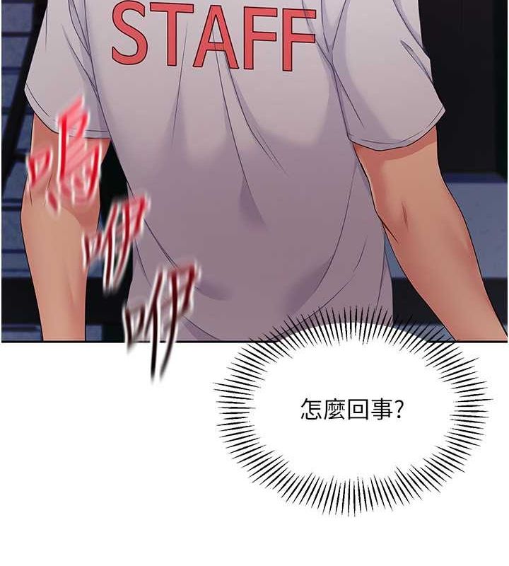 Setup!排球少女第24話-必須中止連敗!