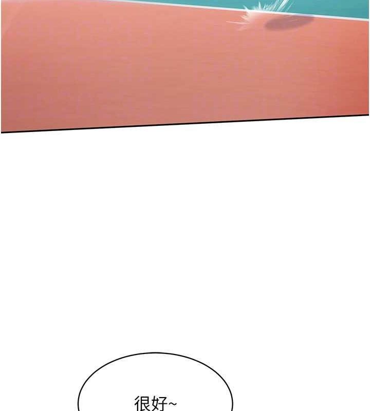 Setup!排球少女第24話-必須中止連敗!