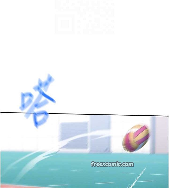 Setup!排球少女第24話-必須中止連敗!