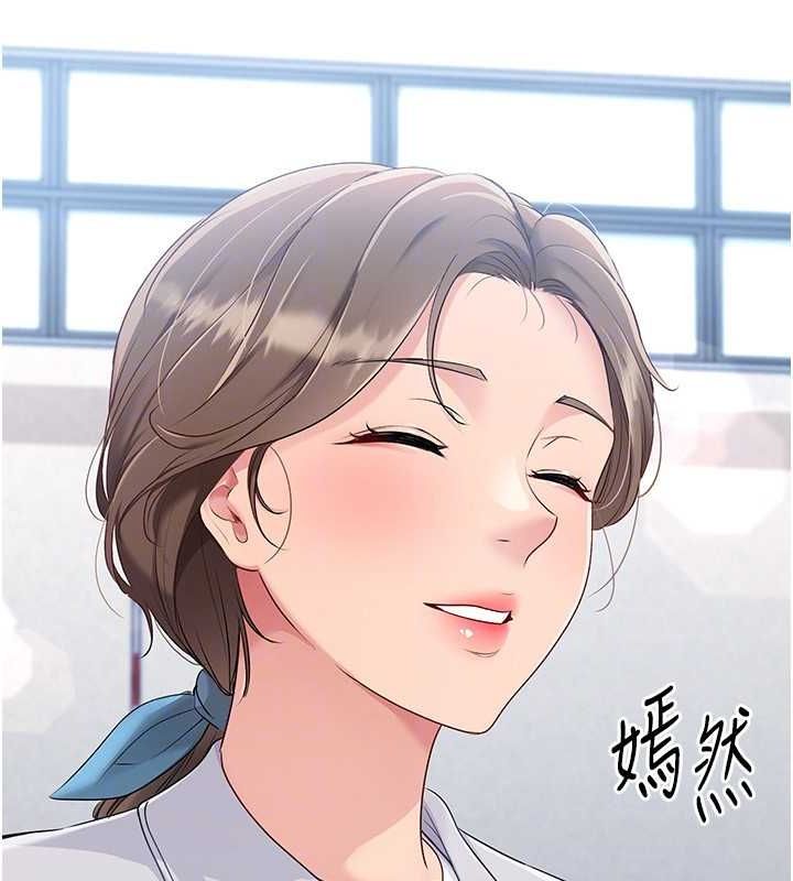 Setup!排球少女第24話-必須中止連敗!