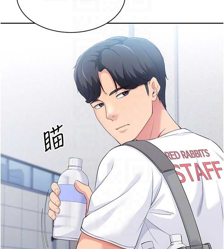 Setup!排球少女第24話-必須中止連敗!