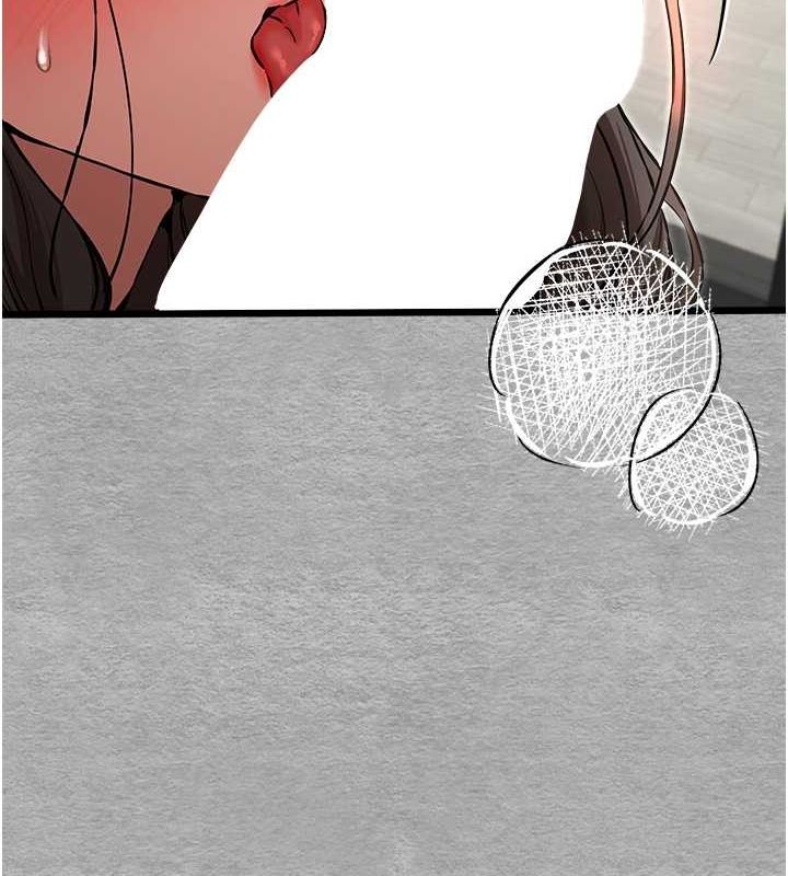 初次深交，請多指教第77話-任我洩慾的肉便器