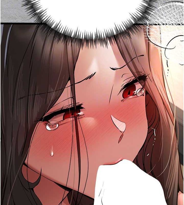 初次深交，請多指教第77話-任我洩慾的肉便器