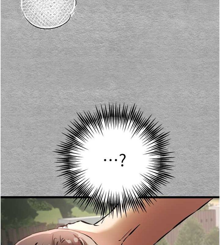 初次深交，請多指教第77話-任我洩慾的肉便器