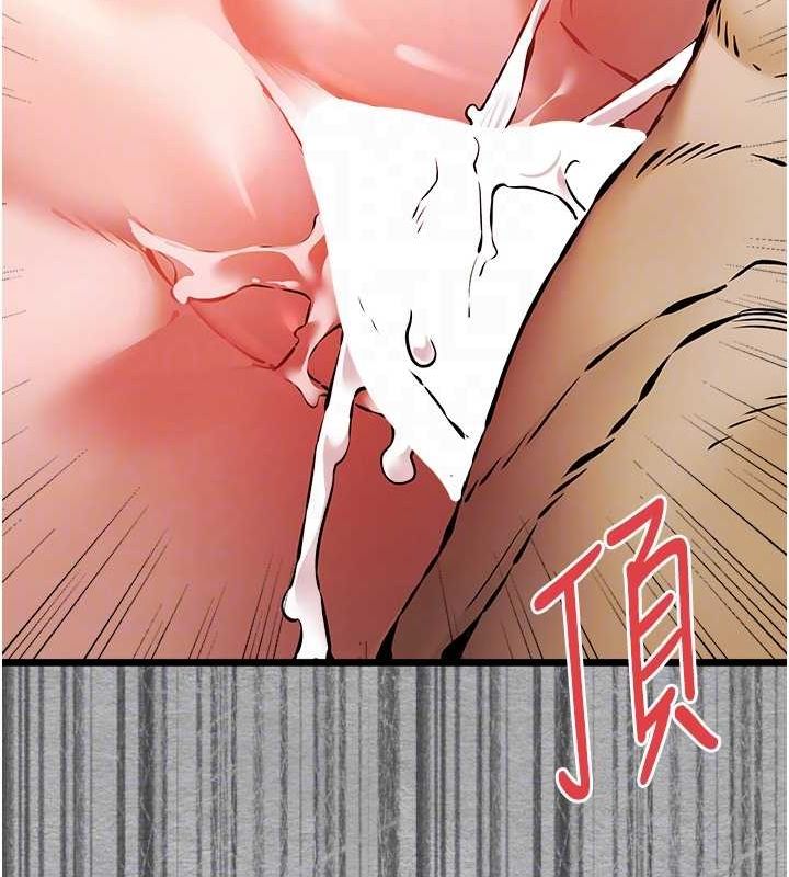 初次深交，请多指教第77話-任我洩慾的肉便器