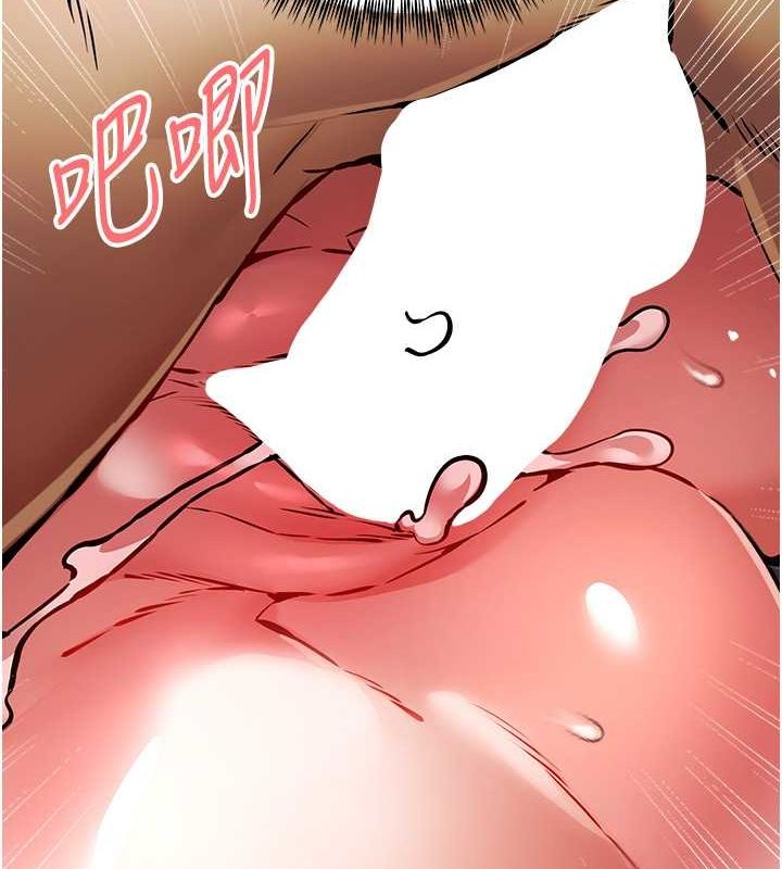 初次深交，請多指教第77話-任我洩慾的肉便器