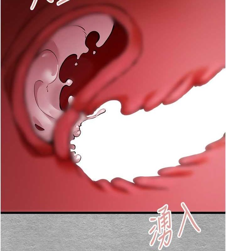 初次深交，請多指教第77話-任我洩慾的肉便器