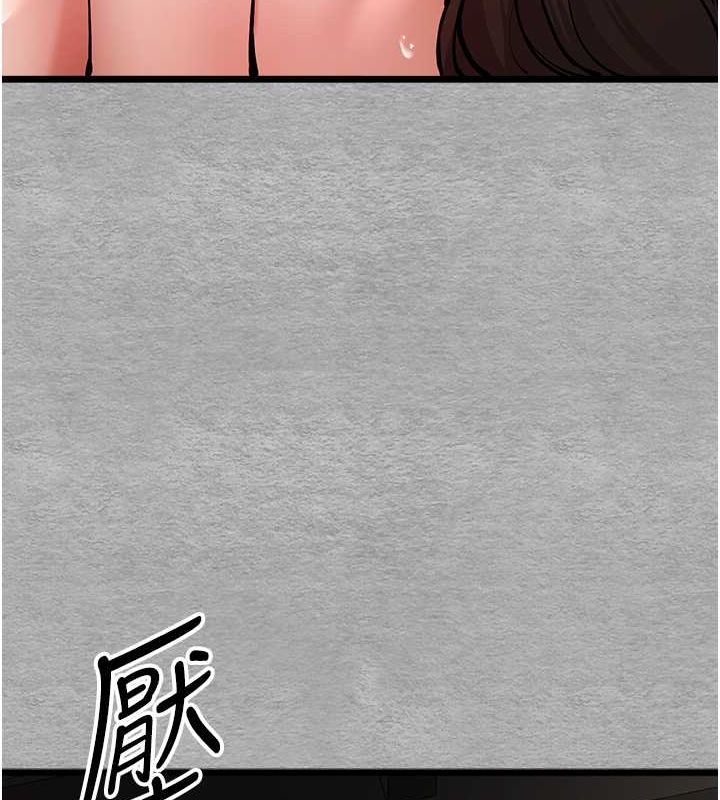 初次深交，請多指教第77話-任我洩慾的肉便器