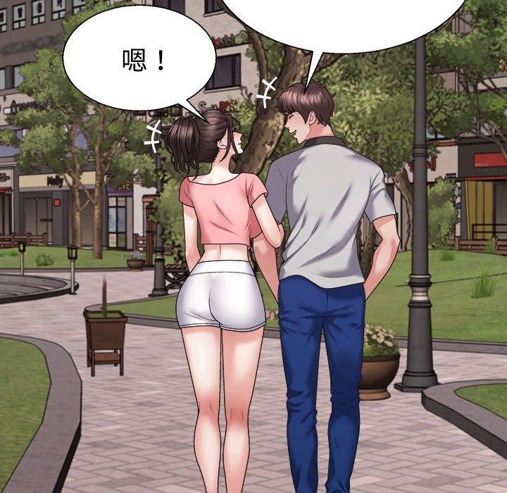 不同寻常的爱第26話