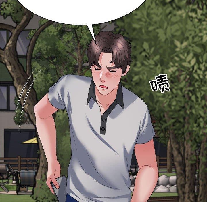 不同寻常的爱第26話