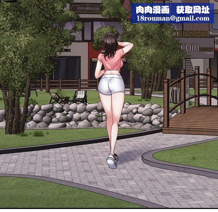 不同寻常的爱第26話