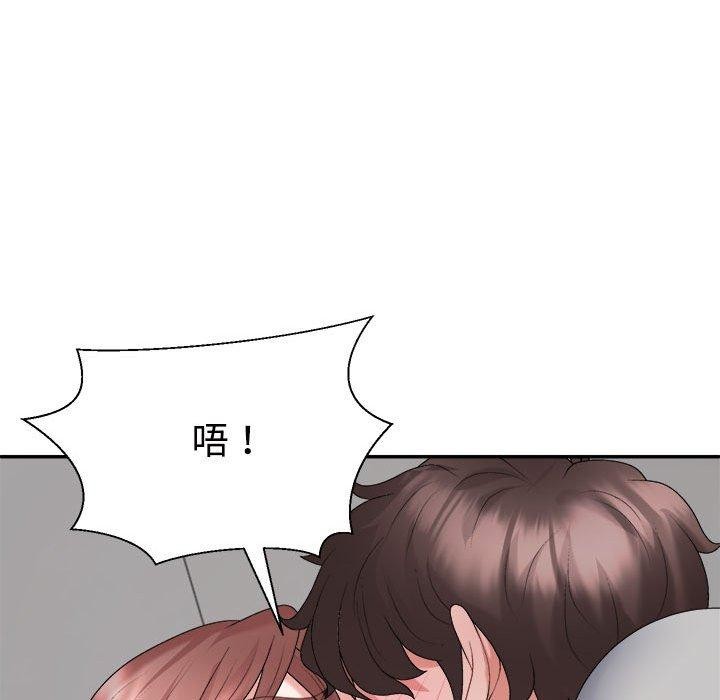 不同寻常的爱第26話